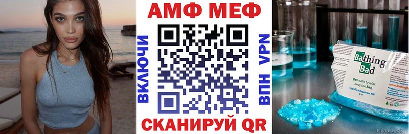 АМФЕТАМИН 97%  дарнет шоп  Монино 