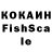 APVP кристаллы Skiletosik TV