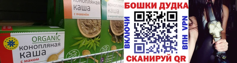 Еда ТГК конопля  KRAKEN   Монино 