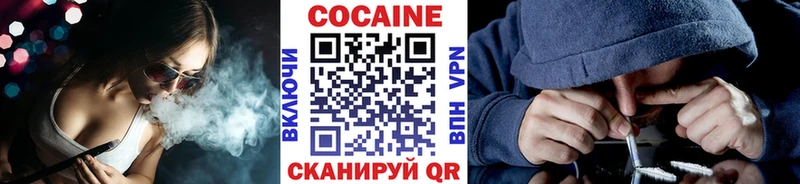 закладки  Монино  мега зеркало  COCAIN Эквадор 