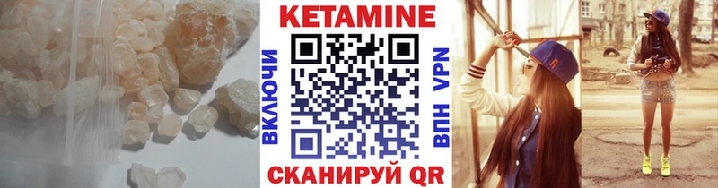 Кетамин VHQ  закладки  сайты даркнета состав  Монино 