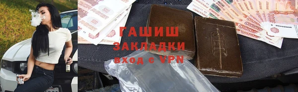 ALPHA PVP Белокуриха