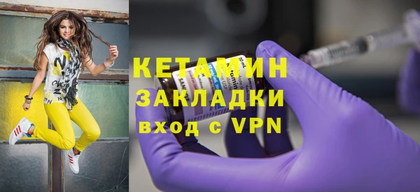 ALPHA PVP Белокуриха