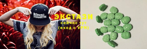 гашик Беломорск