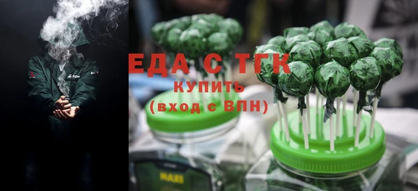ALPHA PVP Белокуриха