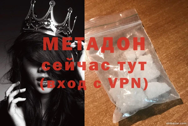 гашик Беломорск