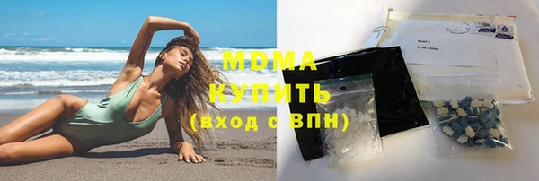 гашик Беломорск