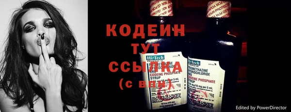 гашик Беломорск