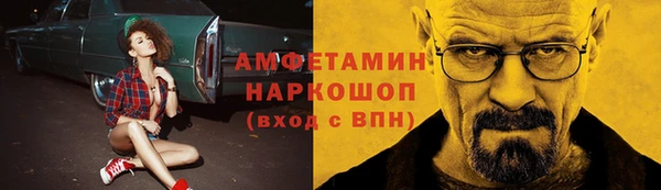 прущая мука Белоозёрский
