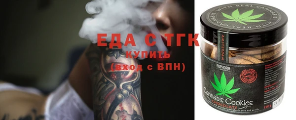 ALPHA PVP Белокуриха