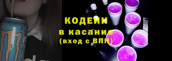 гашик Беломорск