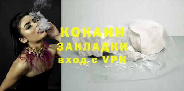 гашик Беломорск