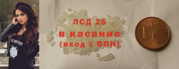 ALPHA PVP Белокуриха