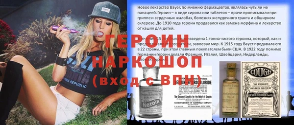ALPHA PVP Белокуриха