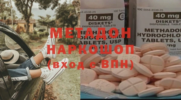 ALPHA PVP Белокуриха