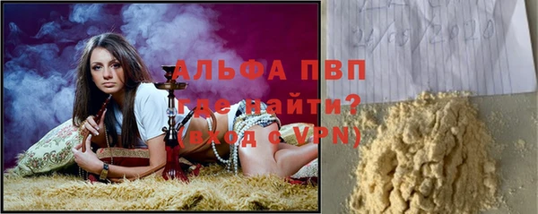 гашик Беломорск