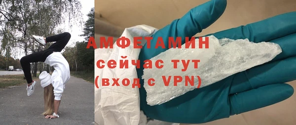 гашик Беломорск