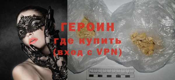 гашик Беломорск