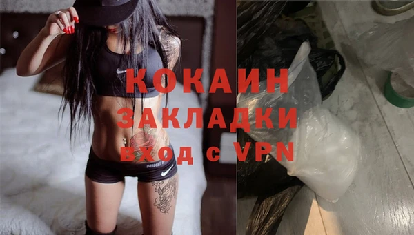 ALPHA PVP Белокуриха