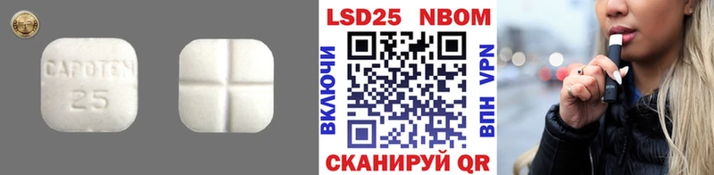 ЛСД экстази кислота  Монино 