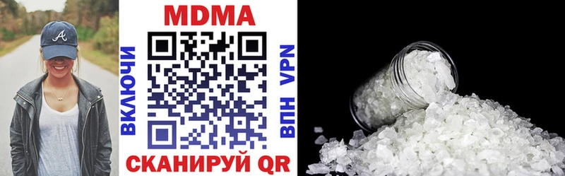 МДМА VHQ  Монино 