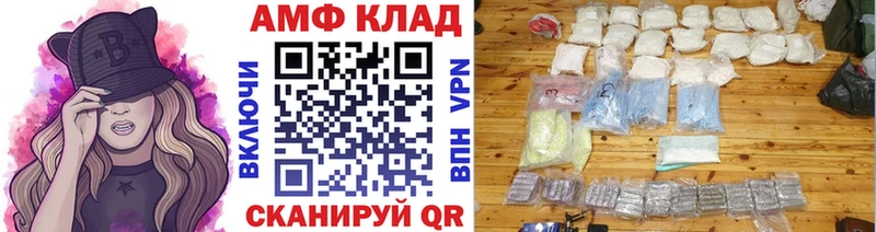 купить наркотики цена  Монино  МЕТАМФЕТАМИН Декстрометамфетамин 99.9% 