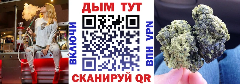 Бошки марихуана конопля  ссылка на мегу ТОР  Монино  где купить наркотик 